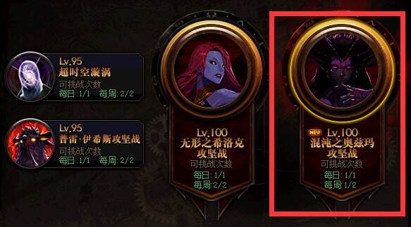 dnf奥兹玛团本怎么进 奥兹玛团本开启方法及入场要求介绍