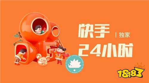 下载快手短视频直播