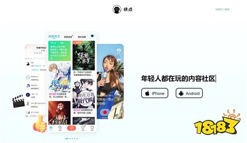 快点阅读v4.13.02下载