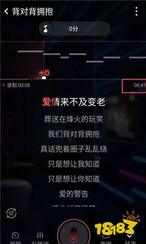 全民K歌如何能唱到sss？