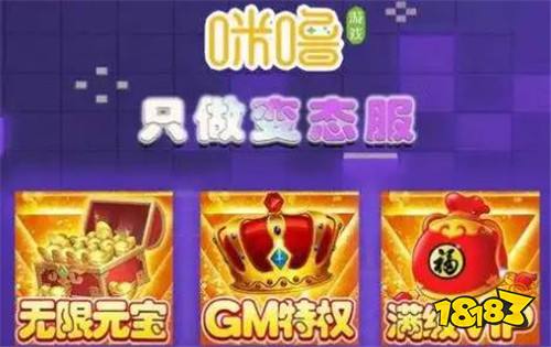 手游变态服APP推荐 海量变态游戏等你来玩