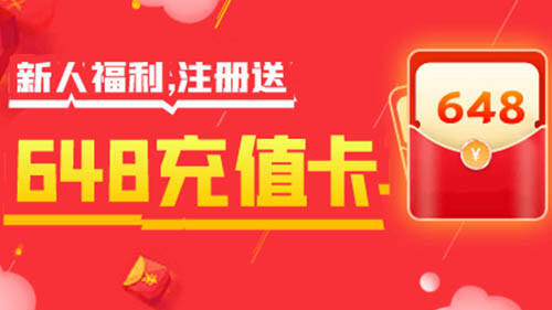 送648的手游平台排行榜