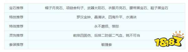 梦幻西游女儿村门派介绍 女儿村综合指南