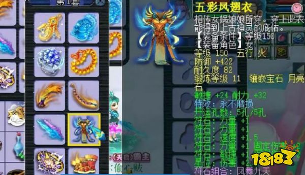 梦幻西游女儿村门派介绍 女儿村综合指南