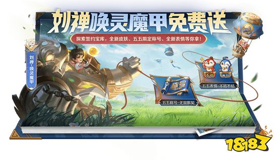 王者荣耀誓约能量怎么获得 誓约能量获得方法