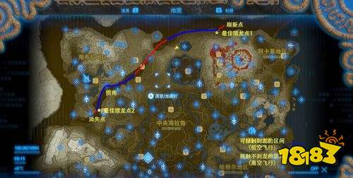 塞尔达传说荒野之息费罗龙什么时候出现 费罗龙出现时间位置一览