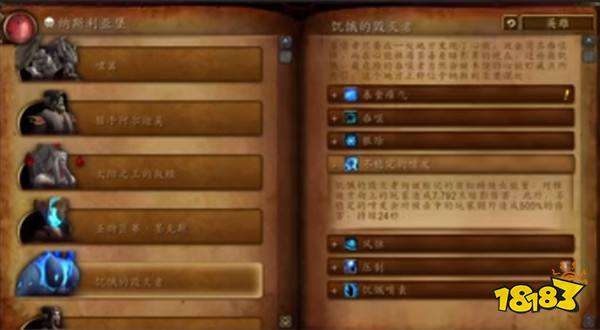 魔獸世界納斯利亞堡獵手阿爾迪莫怎么打 獵手阿爾迪莫打法攻略