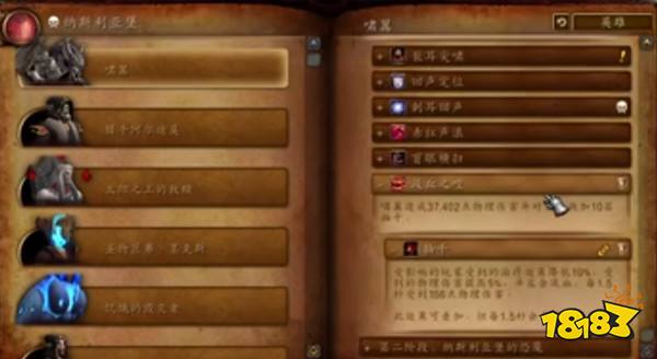 魔獸世界9.0納斯利亞堡技師賽墨克斯怎么打 技師賽墨克斯打法攻略