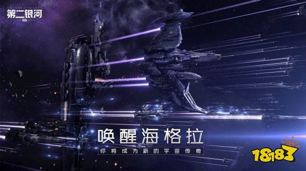 科幻游戏大作有哪些推荐 科幻游戏排行榜合集