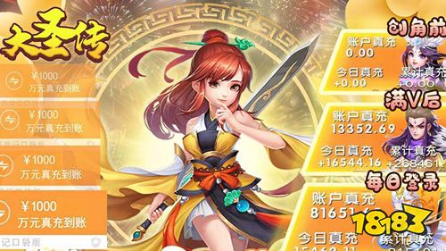 《大圣传》试玩：轻松修仙称霸仙魔大陆