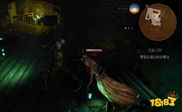 巫师3老鼠之塔怎么选 巫师3老鼠之塔任务攻略