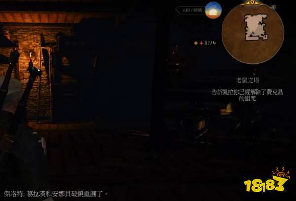 巫师3老鼠之塔怎么选 巫师3老鼠之塔任务攻略