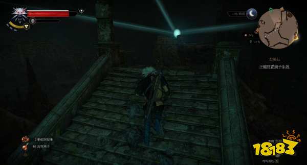 巫师3怎么设置镜子系统 巫师3镜子系统设置攻略