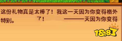 星露谷物语生鱼片配方怎么获得 星露谷物语生鱼片配方获得攻略