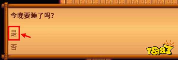 星露谷物语生鱼片配方怎么获得 星露谷物语生鱼片配方获得攻略