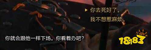 巫师3雷索支线怎么选 巫师3雷索支线选择攻略