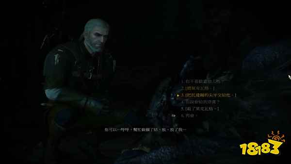 巫师3花园狼人救不救 巫师3花园狼人任务攻略