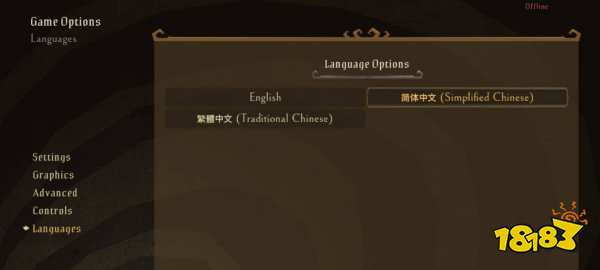 饑荒怎么改成中文版 饑荒中文設置方法介紹