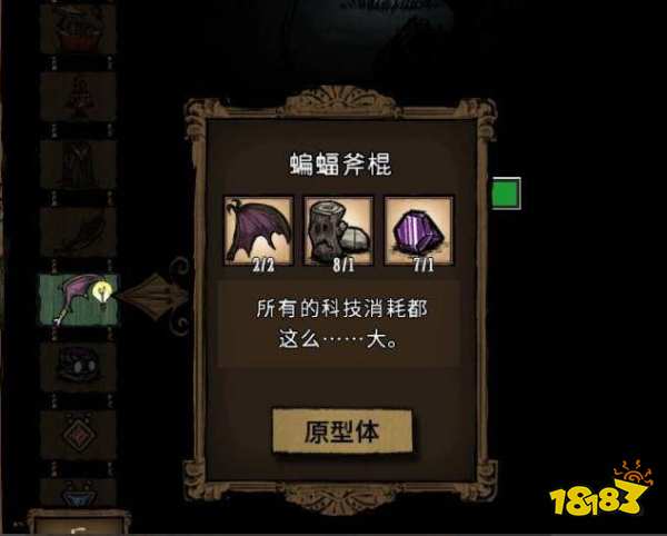 饑荒開局植物人怎么玩 饑荒植物人開局攻略