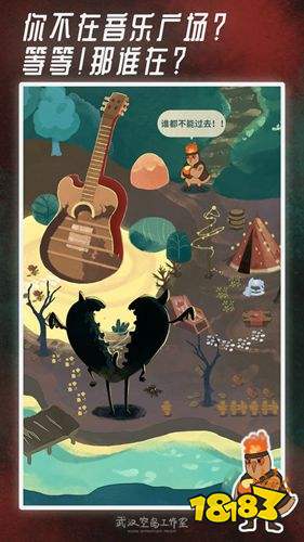 晚安森林安卓版