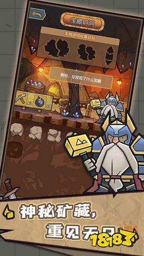 转生成为魔物安卓版下载