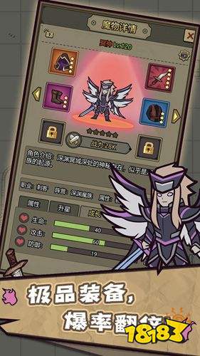 转生成为魔物安卓版下载