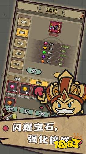 转生成为魔物安卓版下载