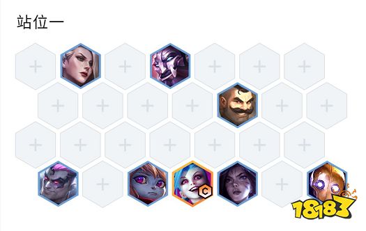 云顶之弈保镖九五怎么玩 保镖九五阵容玩法介绍