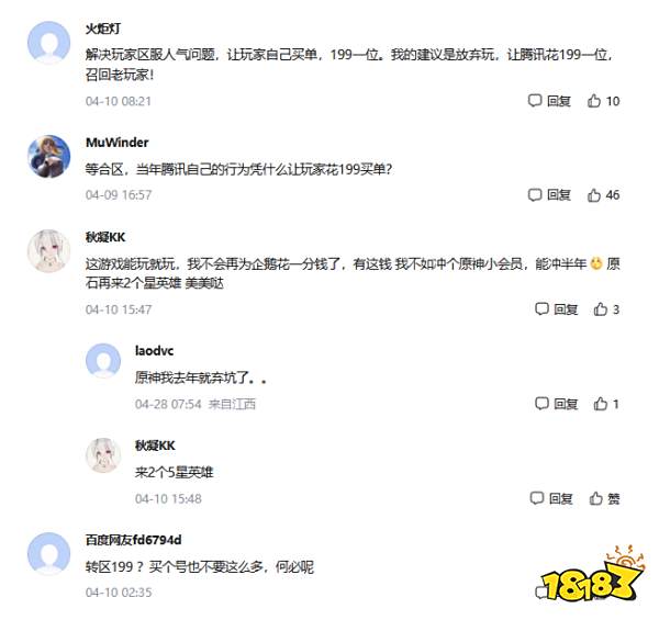 英雄联盟转区系统开放了吗 英雄联盟转区系统2.0最新消息