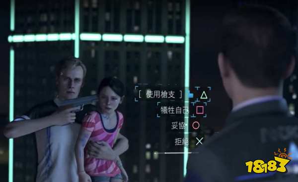 底特律變?nèi)巳速|(zhì)結(jié)局是什么 游戲劇情介紹