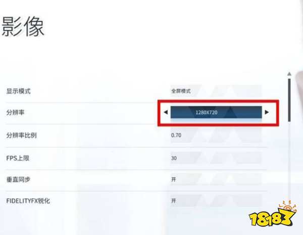 底特律變人怎么調整畫質 游戲設置分享