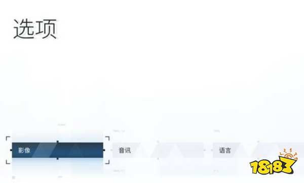 底特律變人怎么調整畫質 游戲設置分享