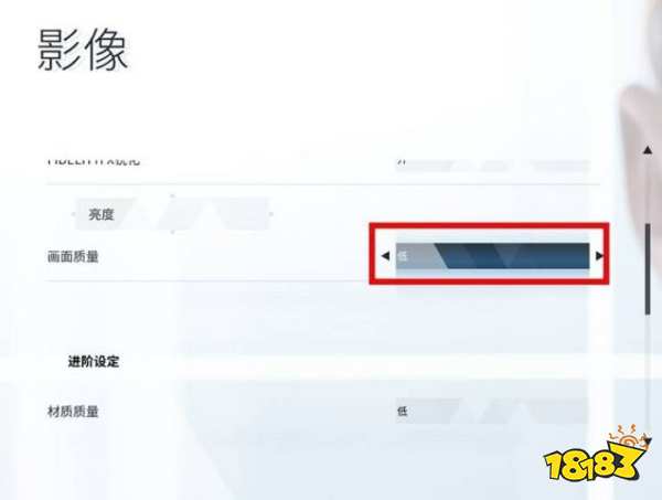 底特律變人怎么調整畫質 游戲設置分享
