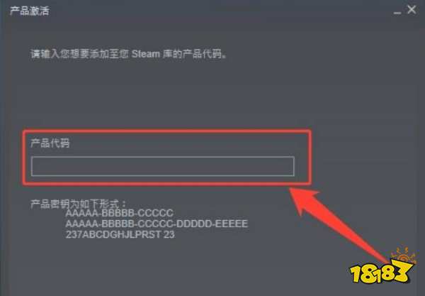 雙人成行激活碼怎么用 激活碼使用教程