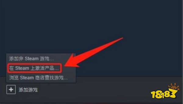 雙人成行激活碼怎么用 激活碼使用教程