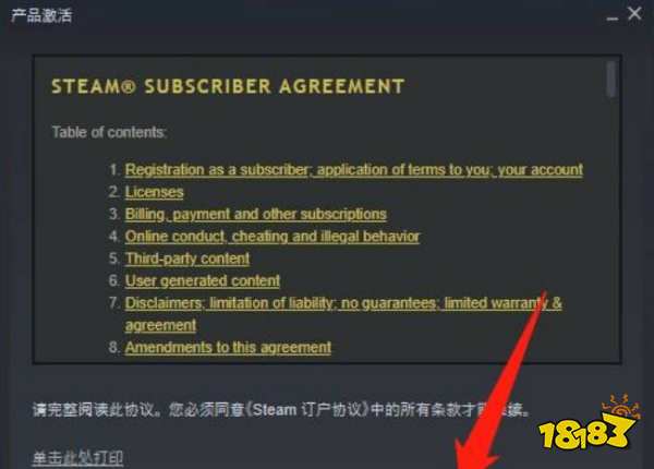 雙人成行激活碼怎么用 激活碼使用教程