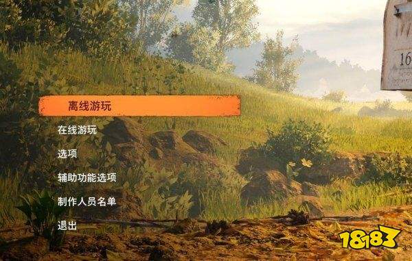 雙人成行怎么換左右視角 游戲設置分享