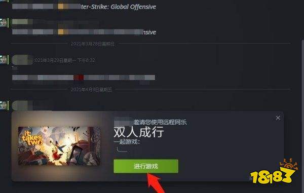 雙人成行怎么換左右視角 游戲設置分享