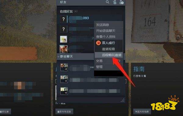 雙人成行怎么換左右視角 游戲設置分享