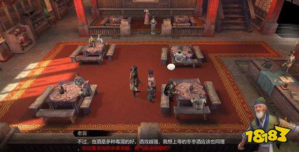 天命奇御三派比救怎么做 杭州全支线任务攻略