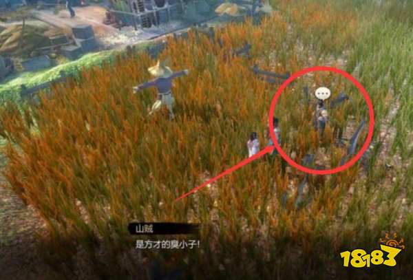 天命奇御山贼位置在哪 寻找山贼任务流程攻略