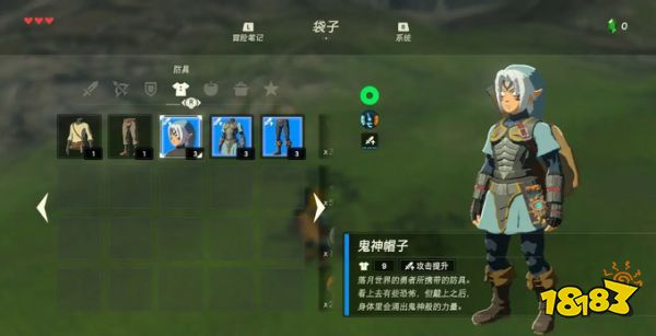塞尔达荒野之息鬼神套怎么获得和强化 鬼神套升级方法