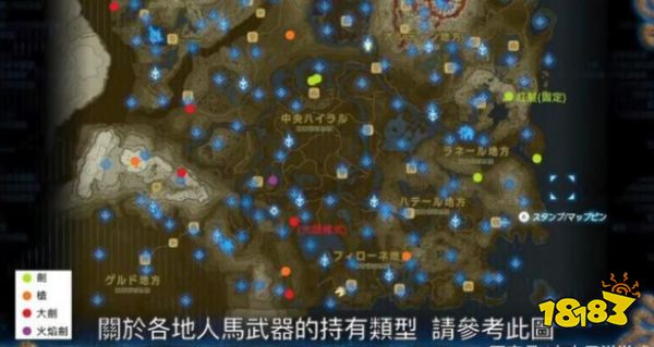 塞尔达传说荒野之息兽神大剑怎么获得 兽神大剑获得方法