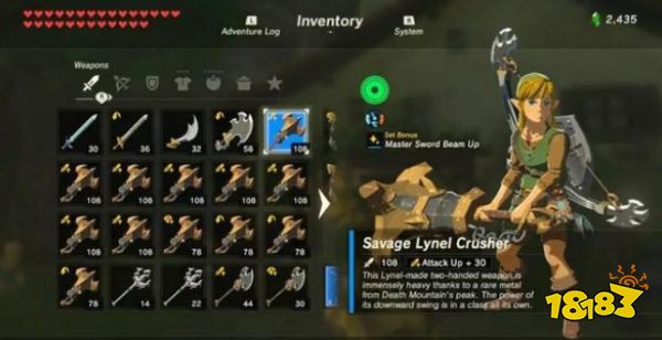 塞尔达传说荒野之息兽神大剑怎么获得 兽神大剑获得方法