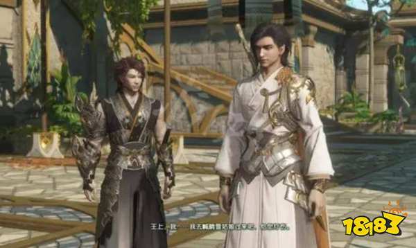 古剑奇谭3青离玉去哪找 青离玉的获得方法