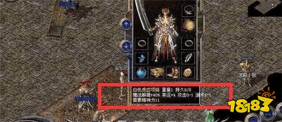 18183传奇故事第二十三期：愤怒戒指究竟有什么用处？