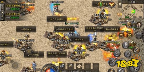 传奇有哪些好玩的私服版本 好玩的传奇私服分享