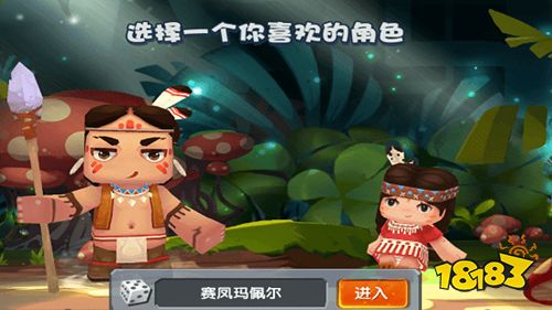 迷你世界無限迷你幣