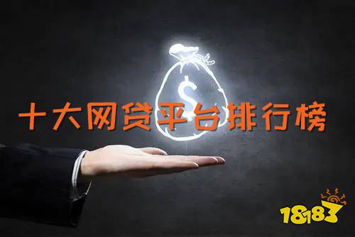 平台排行榜_会油:中国十大电商平台排行榜公布!(2)