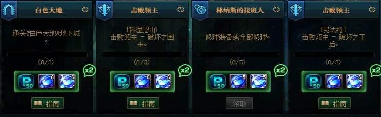 dnf110级版本怎么玩 110级版本副本攻略及新增系统介绍